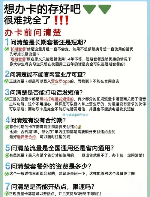 发卡平台支付渠道管理,如何避免钱到账前就凉了?