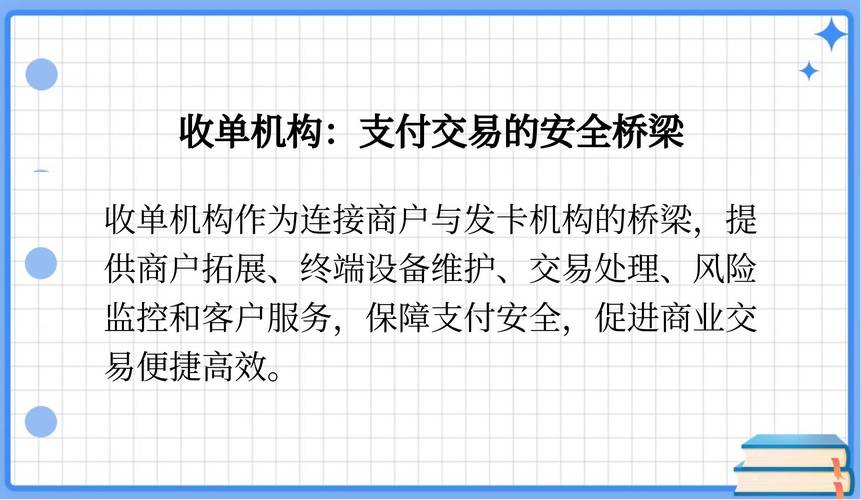 发卡网寄售平台资金结算自动化,如何让每一分钱都跑得更快?