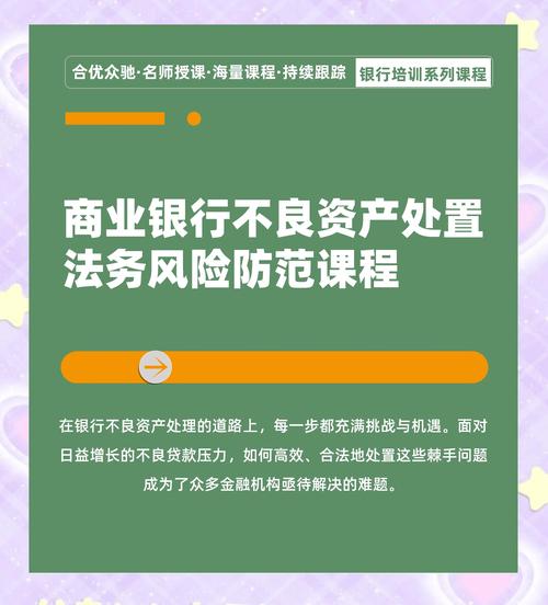 支付结算平台的安全阀,风险控制机制如何重塑金融信任?
