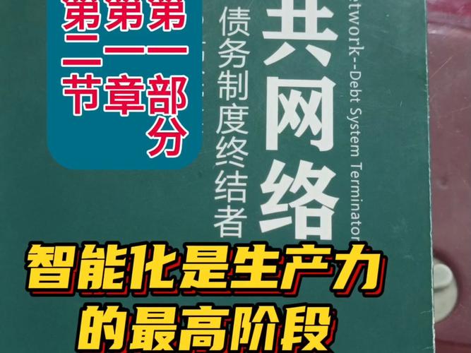 支付接口文档管理的困局与破局，从技术债到协作革命