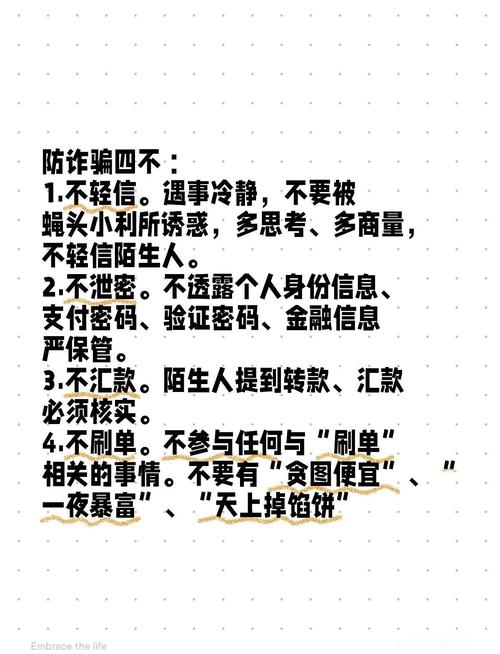你的发卡网账户安全吗?这些防护策略90%的人都忽略了!