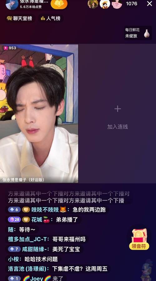你的每一笔转账,背后都有一双电子眼盯着