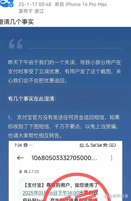 你的钱在悄悄溜走?揭秘三方支付平台交易异常报警背后的真相!