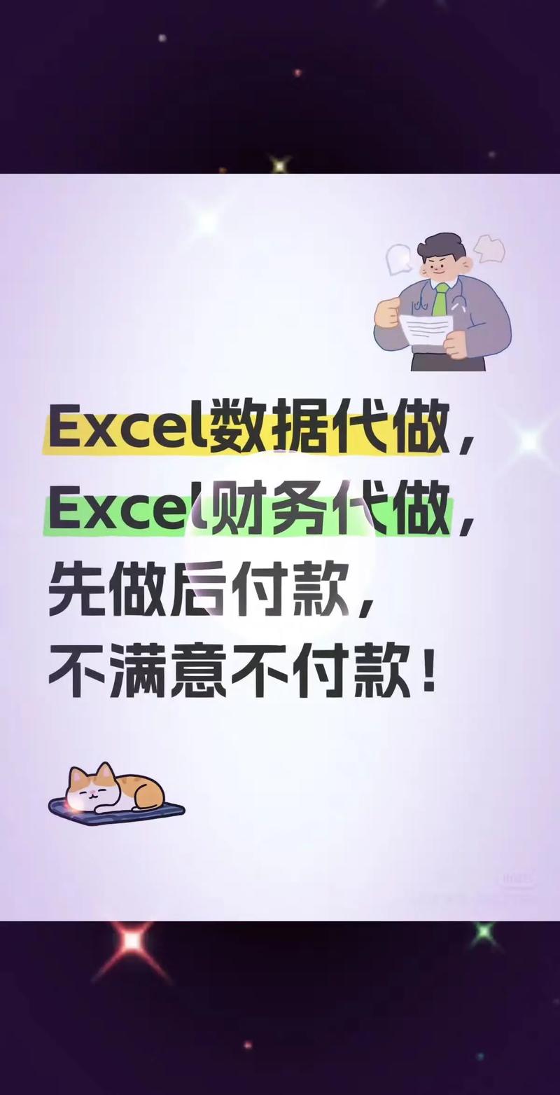 当Excel遇上AI,一个财务人的深夜救赎与寄售对账的自动化革命