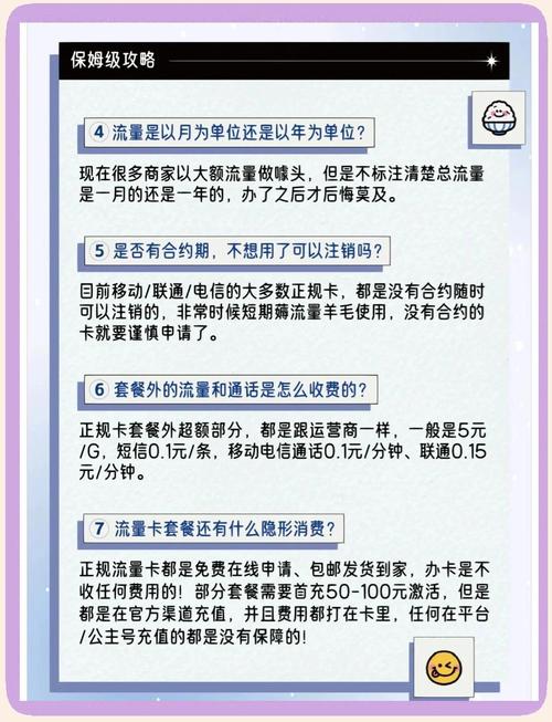 发卡平台商户服务,便利还是陷阱?