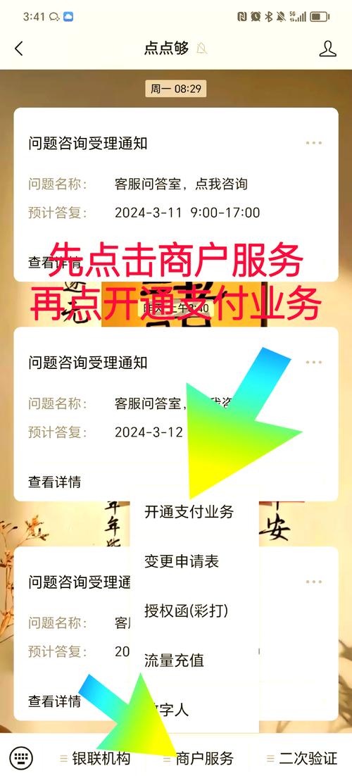 自动发卡网商户结算,高效、安全、便捷的支付解决方案