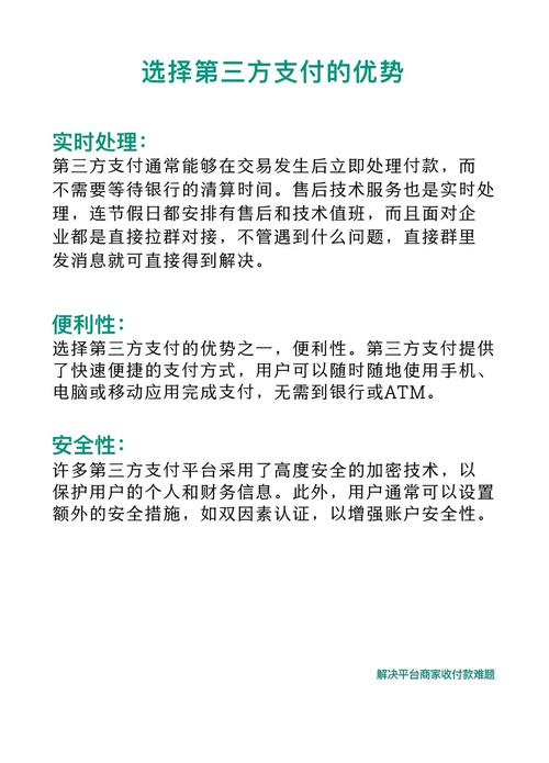 支付接口测试实战，如何让三方平台乖乖听话？