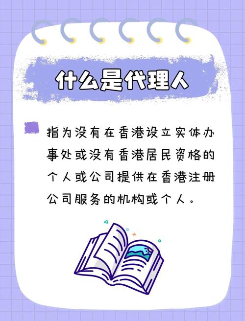 寄售系统商户管理实战指南,从入门到精通的全面解析