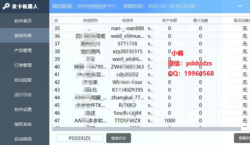 发卡网卡密管理,从自动发货到防黑产的实战手册