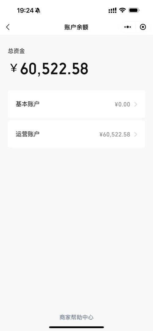 寄售系统资金结算方案，安全、高效、透明的交易保障