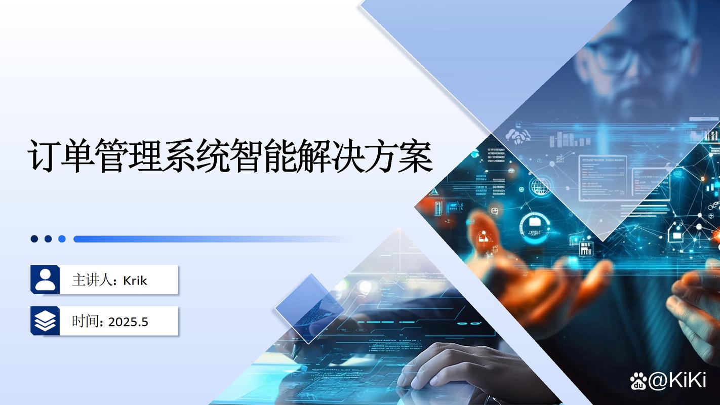 智能升级,自动发卡网订单状态管理系统的革命性变革