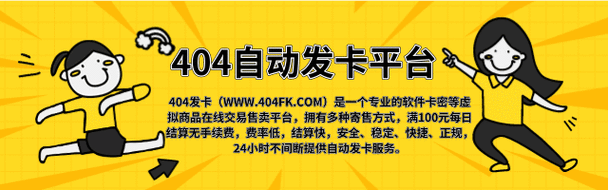 发卡网平台站内动态内容展示逻辑的深度解析,趋势、误区与优化策略