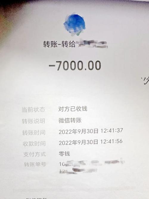 救命!我的钱去哪儿了?一个支付失败短信背后的惊魂24小时