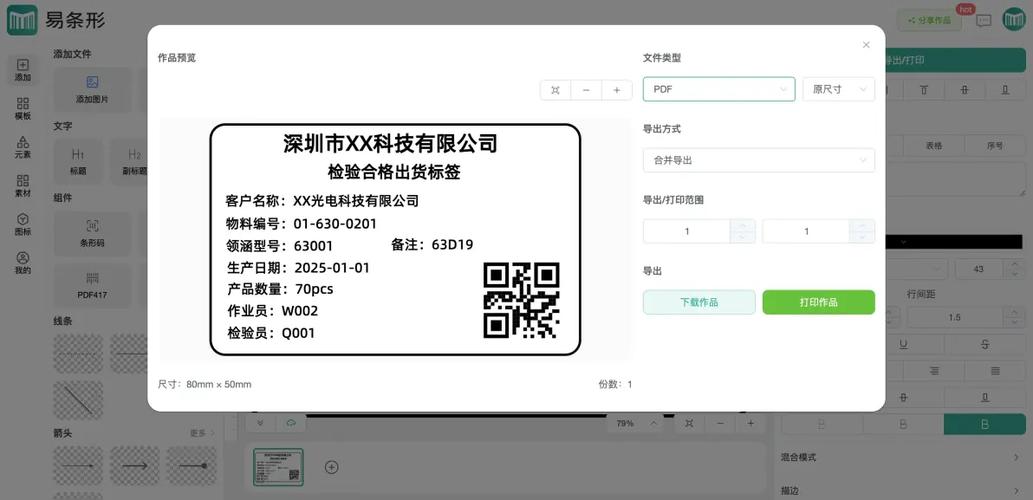 深度解析，如何自定义自动卡网订单分类标签颜色以提升工作效率