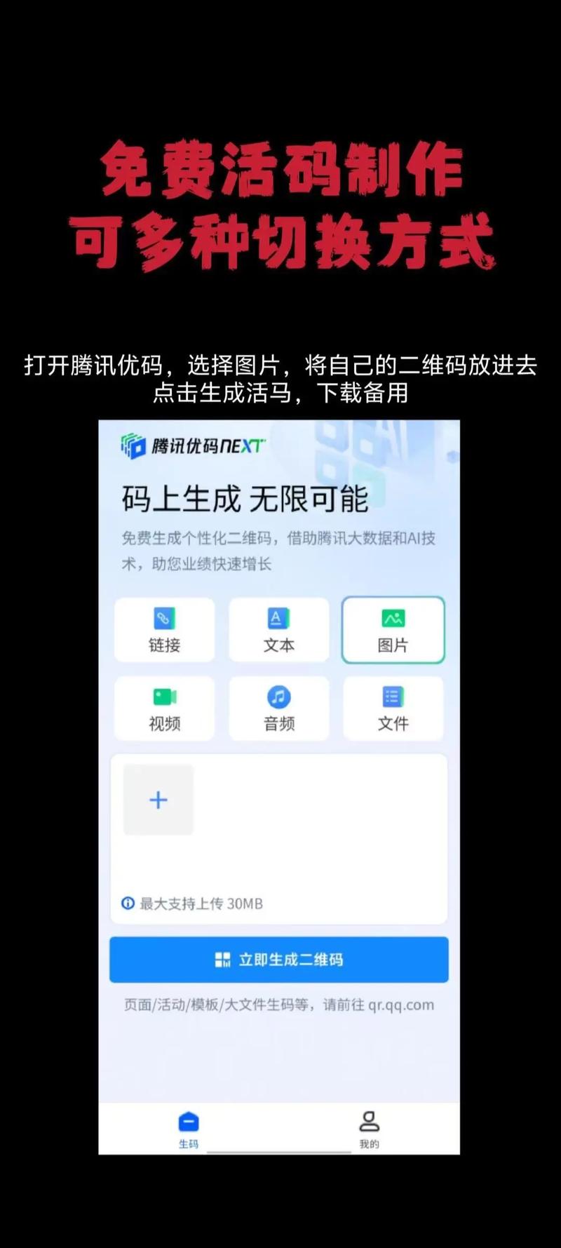 发卡网平台自定义跳转链接功能全解析,从入门到精通