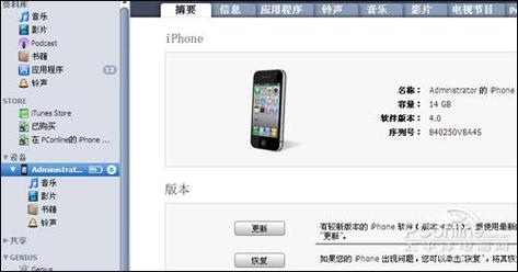 当你的钱包越狱了，揭秘三方支付平台异地登录限制的科技防线