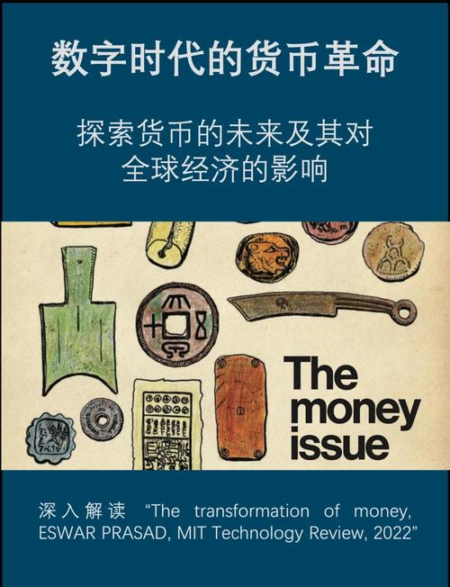 想哪天结账就哪天结账，支付结算周期的自由革命