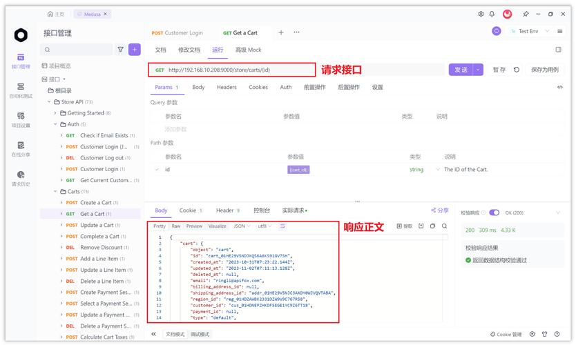 密钥更新自动化，如何让三方支付接口的心脏永不停止跳动