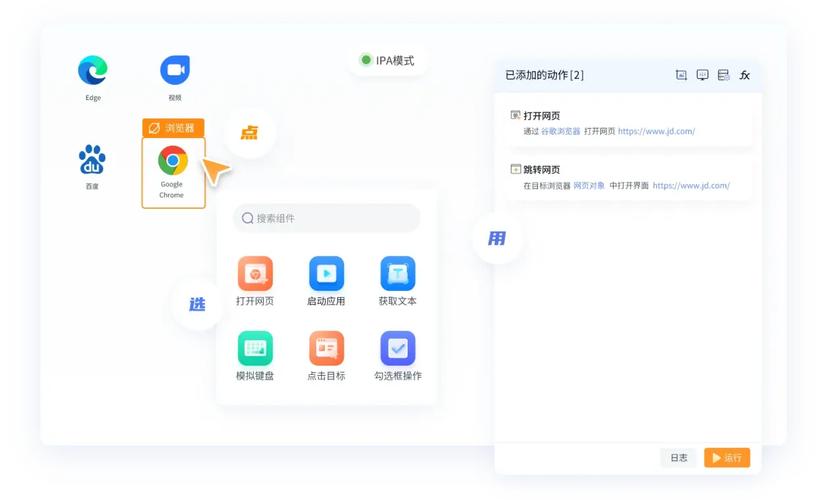 零代码时代,发卡平台如何用拖拽式设计重构电商体验?