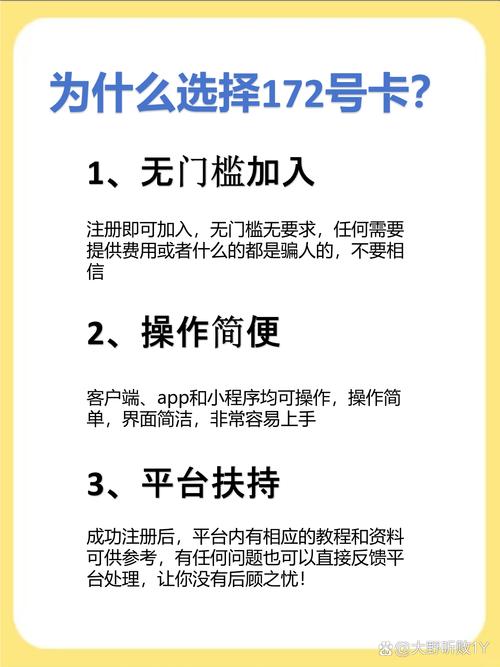 发卡网寄售平台用户黑名单管理，从经验到实践的全面指南
