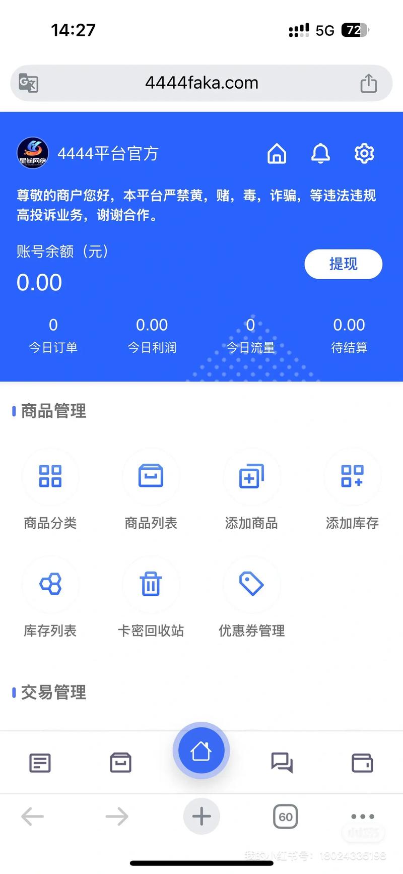 谁更快?揭秘发卡网平台卡密交易速度排行榜