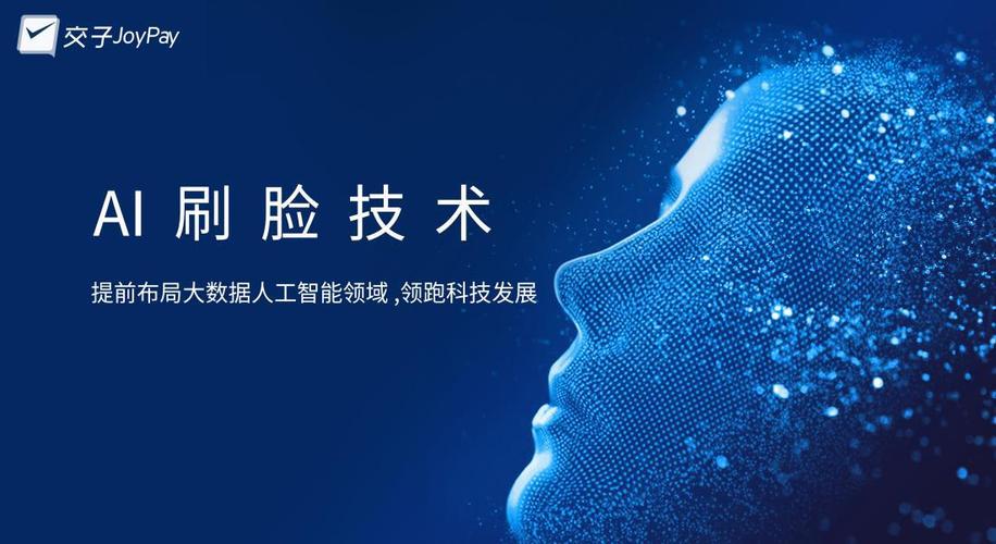 您的转账又卡住了？支付平台如何用AI拯救你的崩溃时刻