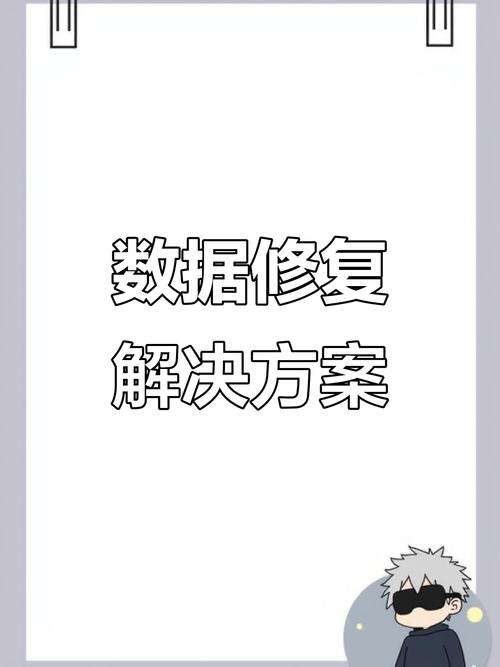 发卡网平台数据异常同步失败?自动修复方案全解析