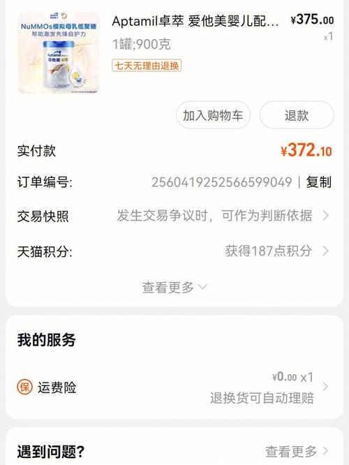 当购物车变成待发货,发卡网用户订单背后的行为密码