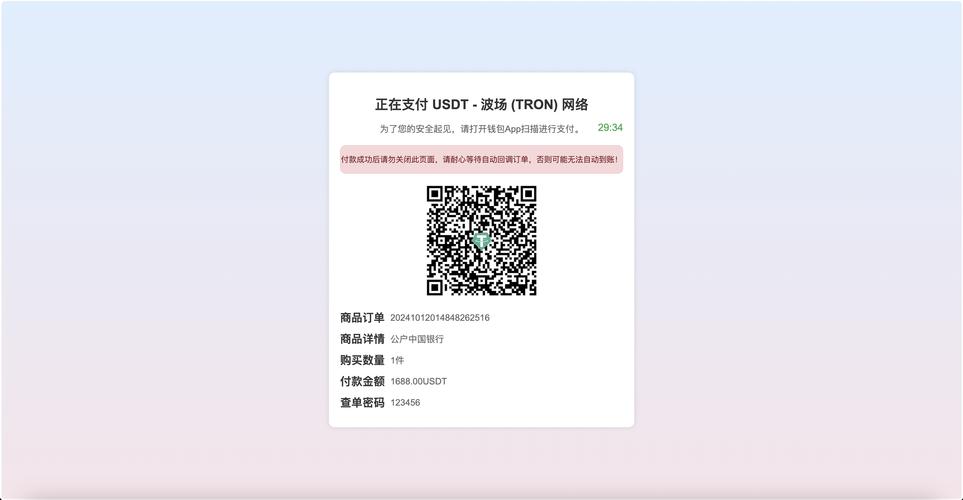 自动发卡网订单状态标签自定义全攻略，从基础配置到高级技巧