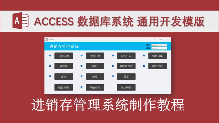 解密自动化交易平台卡密库存对账,如何用技术手段实现零误差管理?