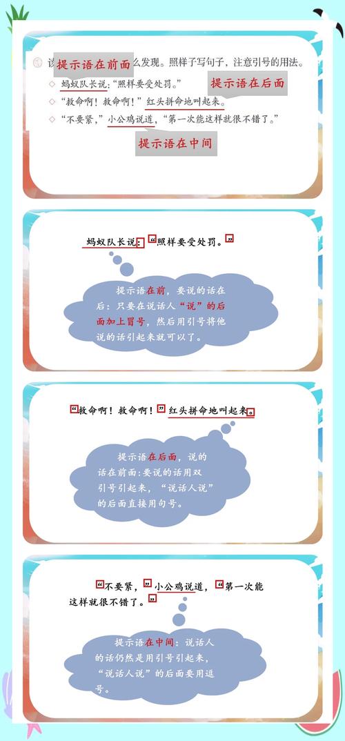 统一提示语模板,是规范还是束缚?发卡平台站内提示语使用争议深度解析
