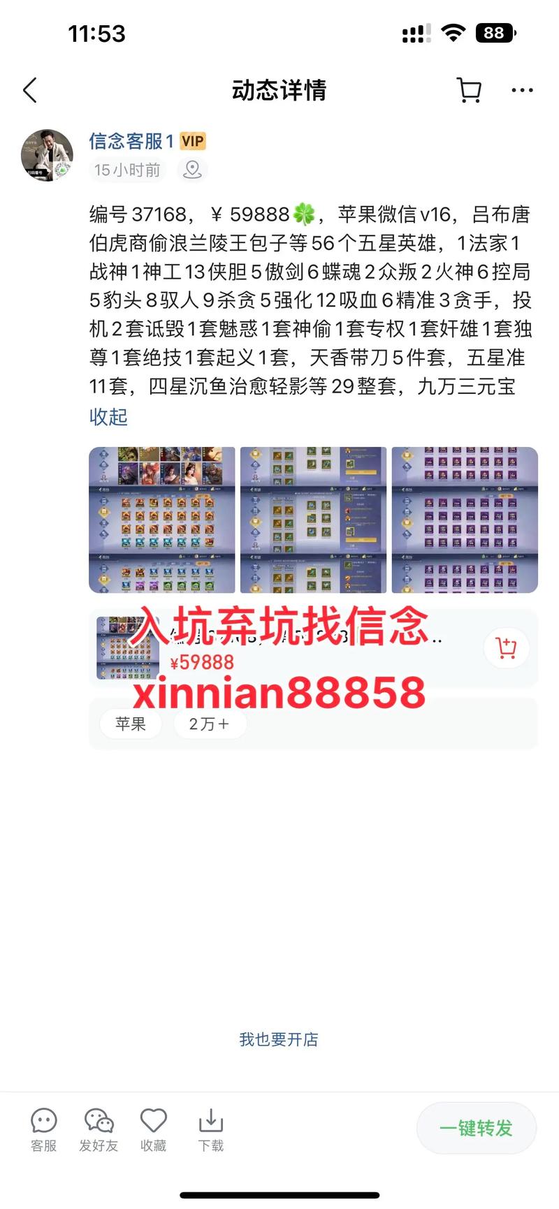 从裸奔到铁桶，发卡网寄售平台的账号保卫战