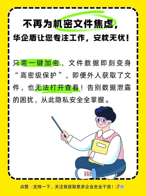 发卡网平台卡密操作限制，是保护还是枷锁？一场关于自由与控制的隐秘战争