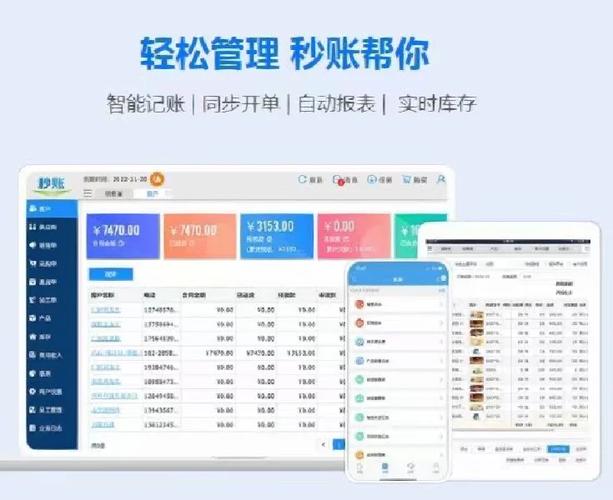 你的交易记录会自己存档吗?自动交易平台的操作同步保存之道