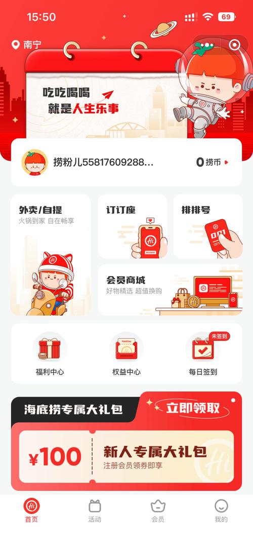 发卡网交易系统页面内容异步加载机制,提升性能与用户体验的关键策略