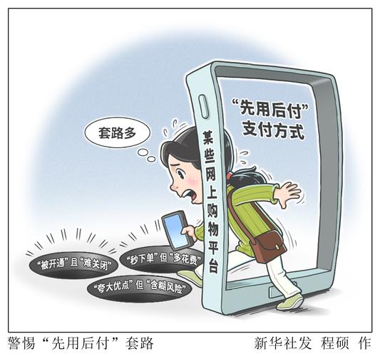 当支付接口抽风时,一场商户与技术的无声战争