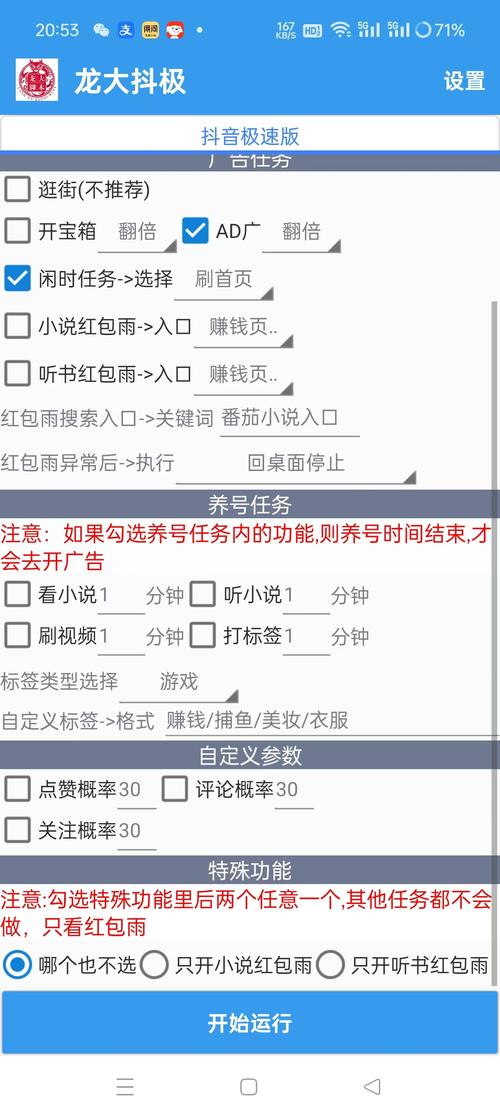 自动卡网系统终极指南，如何配置自动补发卡密功能提升用户体验与运营效率