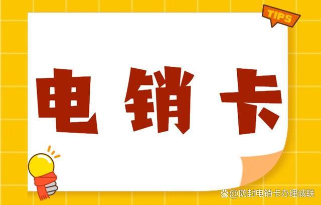 发卡平台交易跳转路径白名单配置方案,行业趋势、常见误区与应用方法