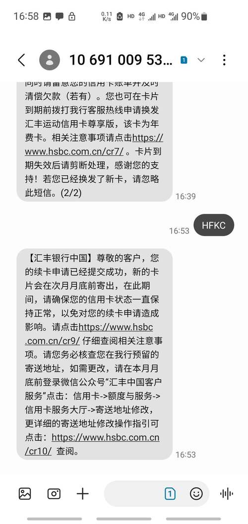 卡密迟迟不到账？揭秘发卡网寄售平台的交付延迟逻辑