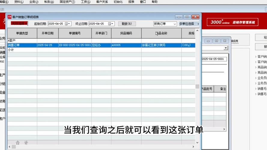 订单备注的艺术，如何高效批量处理发卡网平台订单备注字段