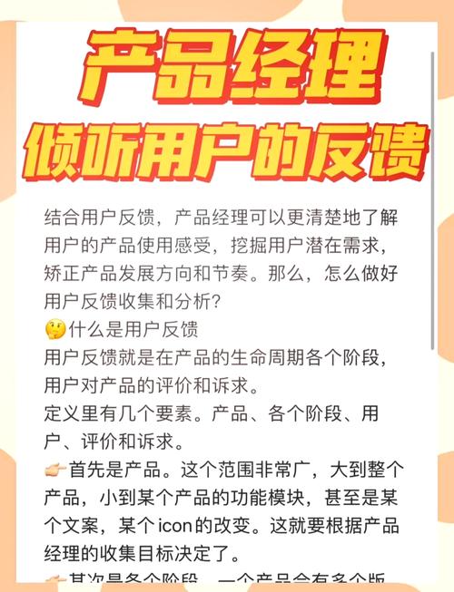 从抱怨到改进，如何打造一个用户反馈驱动的发卡网交易系统