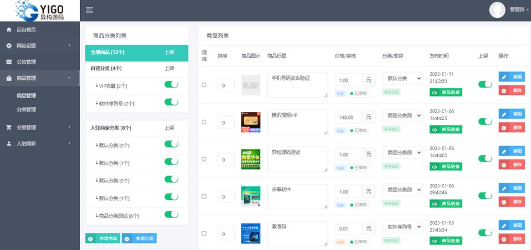发卡网平台卡密加密等级自定义配置全攻略,从基础到高级的安全防护策略