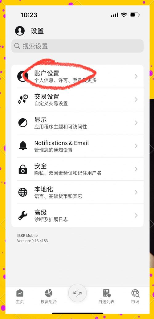 你的交易权限，到底谁说了算？自动交易平台用户分级权限全解析