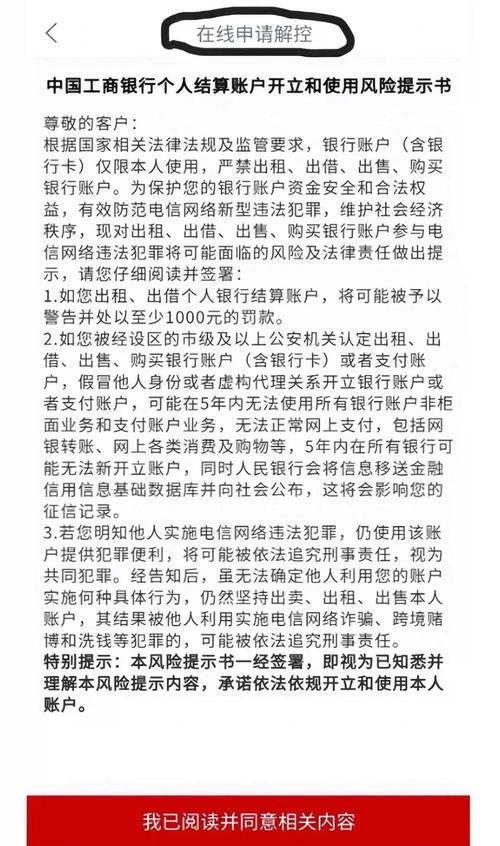 寄售系统卡密转移,操作指南与风险防范全攻略