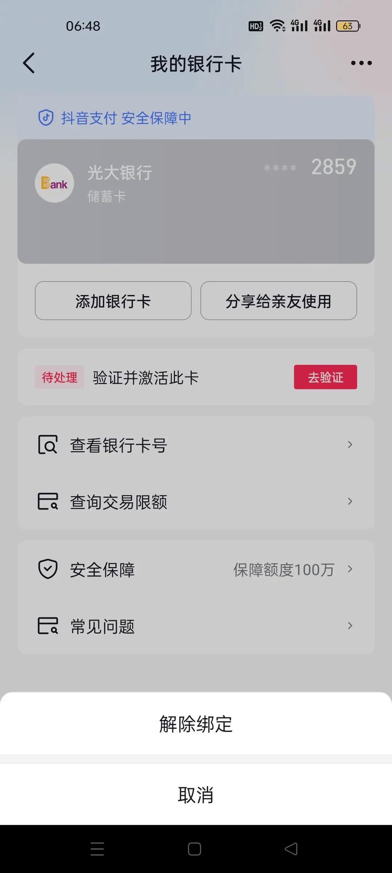 自动发卡网订单异常?3步搞定重试机制,告别丢单烦恼!