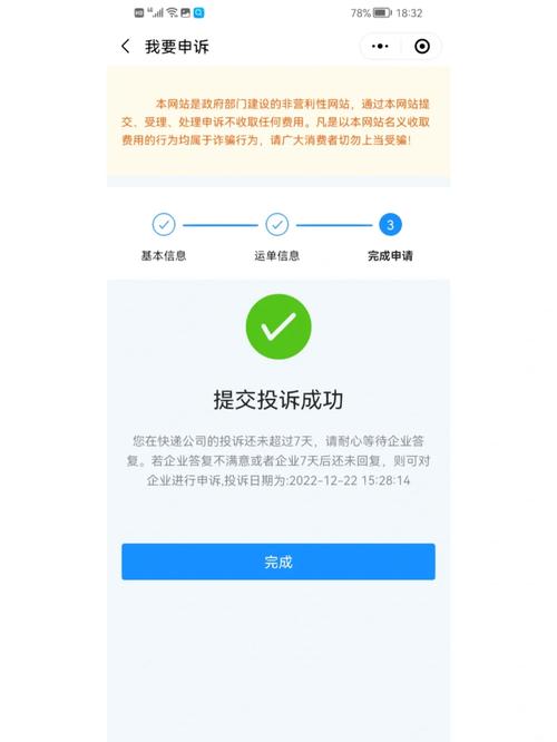 退款如蜗牛?三步让支付结算异常退款流程快如闪电!