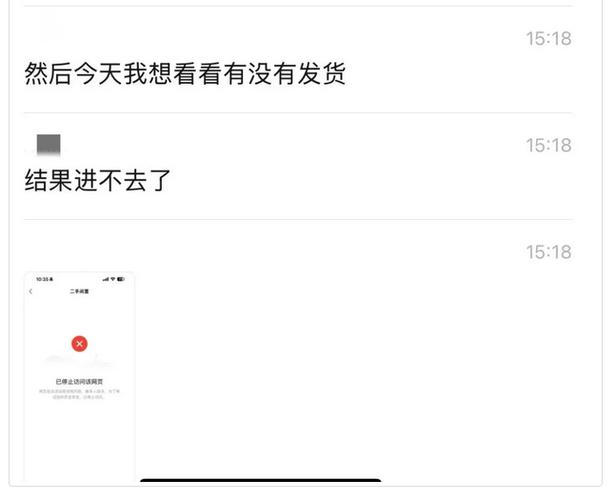 从已发货到人间蒸发,自动发卡网售后支持的那些魔幻现实主义时刻