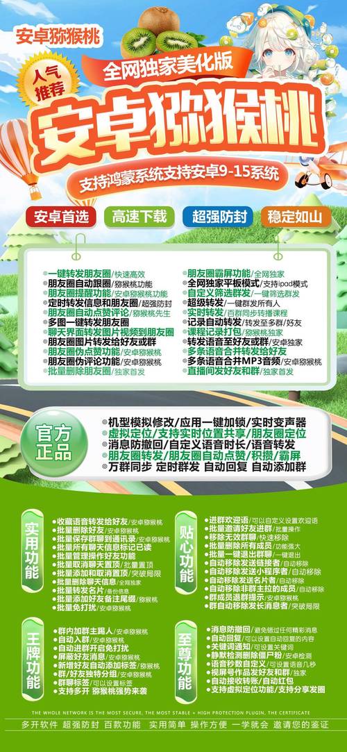 发卡网寄售平台适配全攻略，让每个用户都能流畅交易