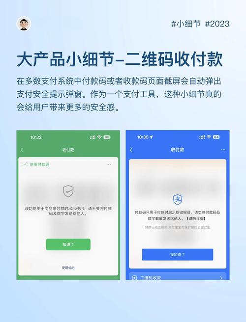 支付结算平台手动结算记录备注,小细节中的大智慧—深度解读规范背后的价值与逻辑