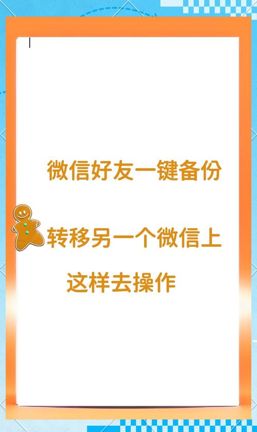 一键迁移还是一键入坑?三方支付平台跨端数据迁移的隐秘陷阱与生存指南